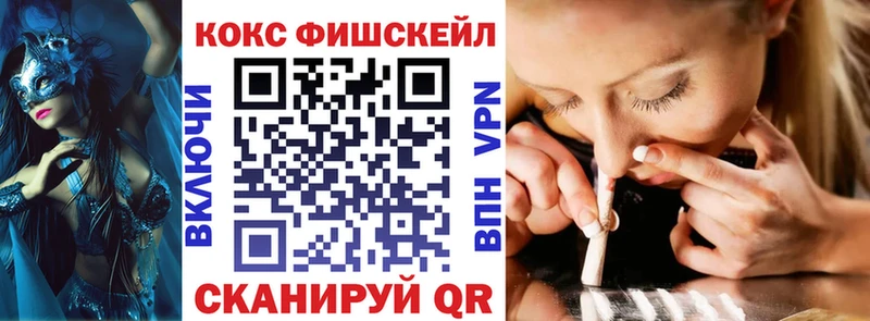  Кокаин Балабаново