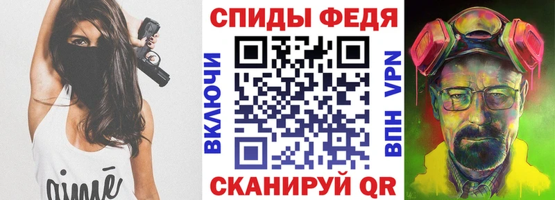 АМФЕТАМИН 98%  Балабаново 