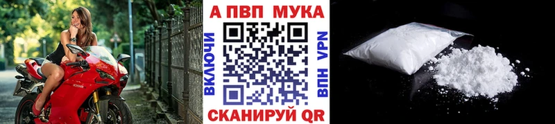 A PVP кристаллы  Балабаново 
