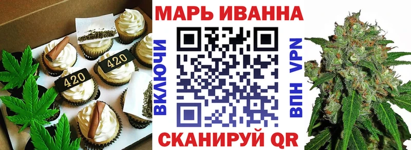 как найти закладки  Балабаново  Cannafood марихуана 