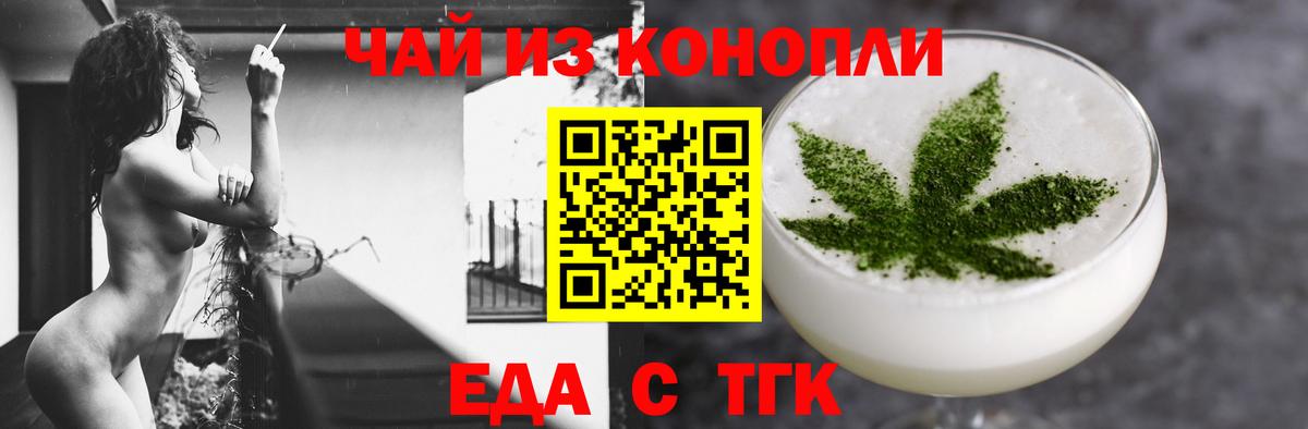 Балабаново  Cocaine  Кетыч  Хэш  Канабис  Вход с VPN  МЕФ  Каннабис 