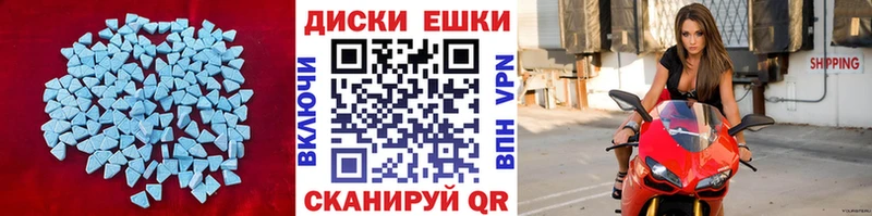 Экстази TESLA Балабаново