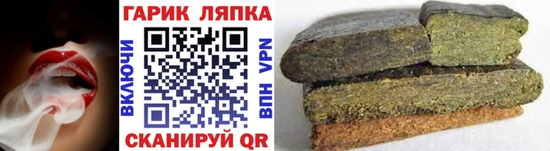 ссылка на мегу онион  Балабаново  ГАШИШ hashish 