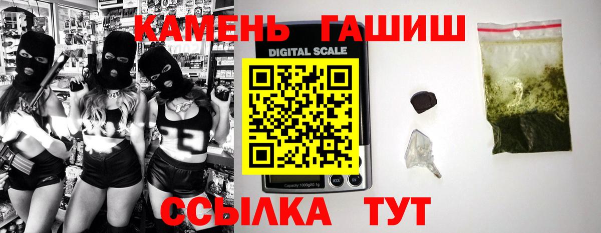 ГАШИШ 40% ТГК  Вход с VPN  ГАШИШ Premium  ГАШИШ  Балабаново 