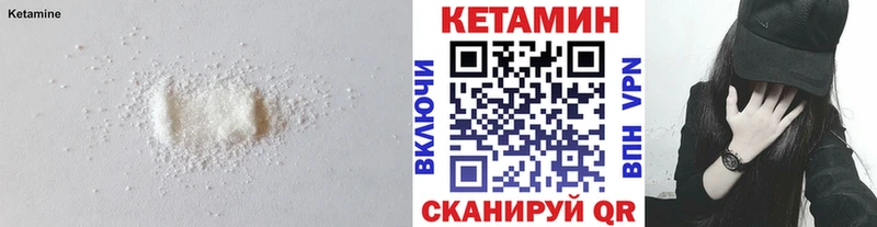 КЕТАМИН ketamine  магазин продажи наркотиков  Балабаново 