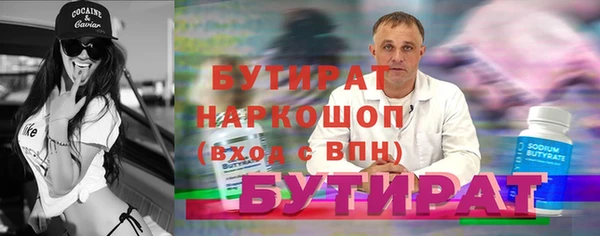 не бодяженный Арсеньев