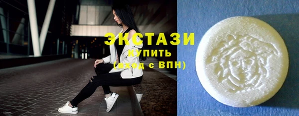кристаллы Армянск