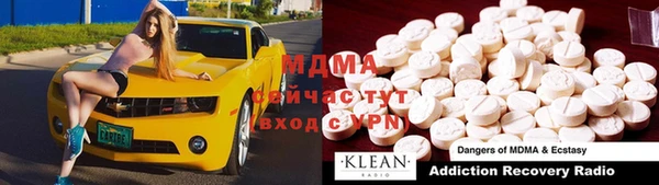 кристаллы Армянск