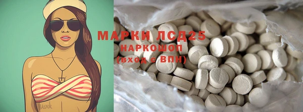 гашишное масло Аркадак