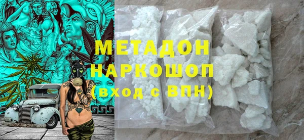 гашишное масло Аркадак