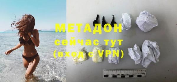 гашишное масло Аркадак