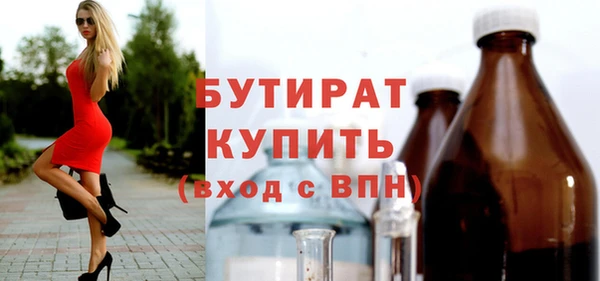 кристаллы Армянск