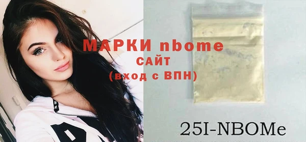 кристаллы Армянск