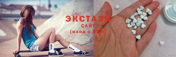 кристаллы Армянск