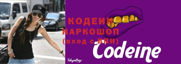 гашишное масло Аркадак