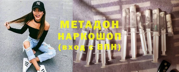 кристаллы Армянск