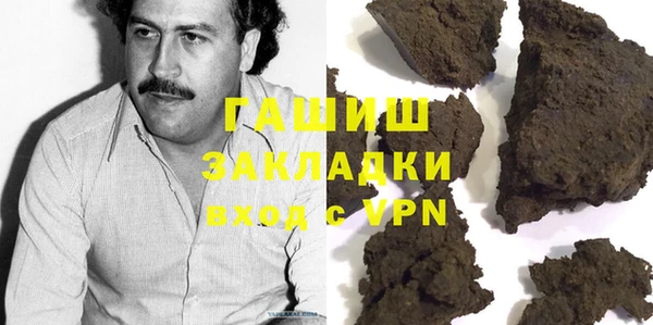 гашишное масло Аксай