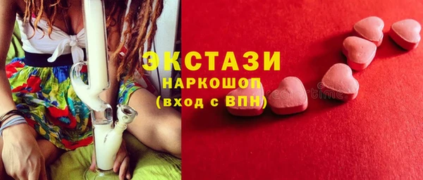 гашишное масло Аркадак