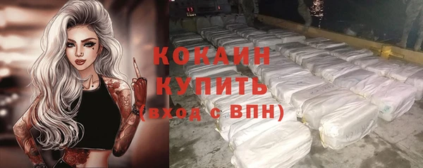 кристаллы Армянск