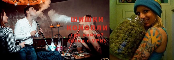 кристаллы Армянск