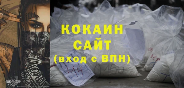 кристаллы Армянск
