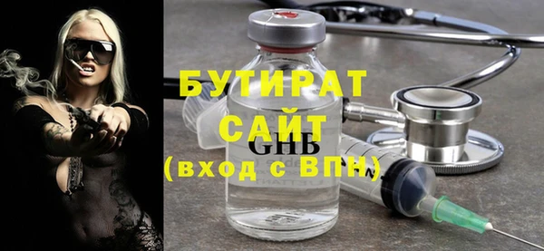 круглые Алапаевск