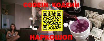 героин Аргун