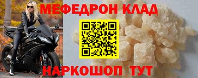 меф VHQ Апрелевка