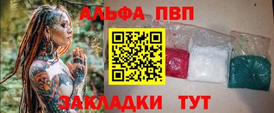 меф VHQ Апрелевка