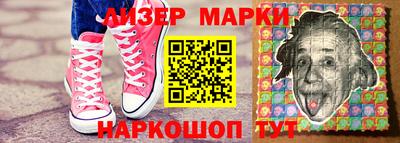 альфа пвп Апшеронск