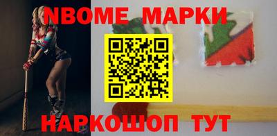 альфа пвп Апшеронск
