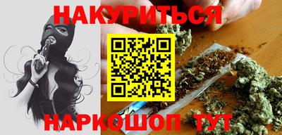 героин Аргун