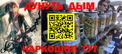 меф VHQ Апрелевка