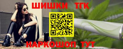 альфа пвп Апшеронск