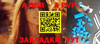 меф VHQ Апрелевка