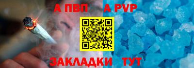 меф VHQ Апрелевка
