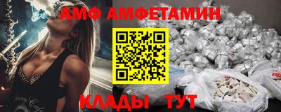 меф VHQ Апрелевка