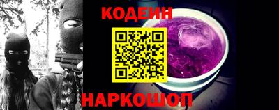 героин Аргун