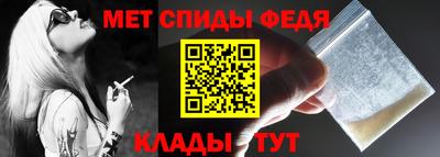 меф VHQ Апрелевка