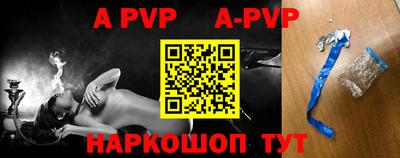 меф VHQ Апрелевка