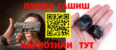 альфа пвп Апшеронск