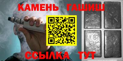 героин Аргун