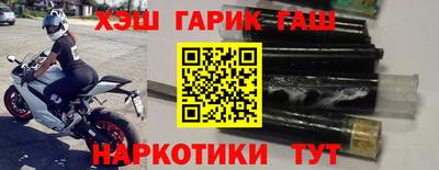 героин Аргун