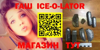 героин Аргун