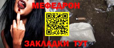 альфа пвп Апшеронск
