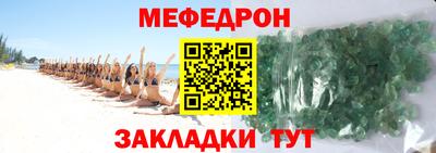 альфа пвп Апшеронск