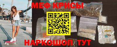 альфа пвп Апшеронск