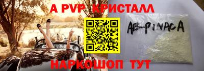 героин Аргун