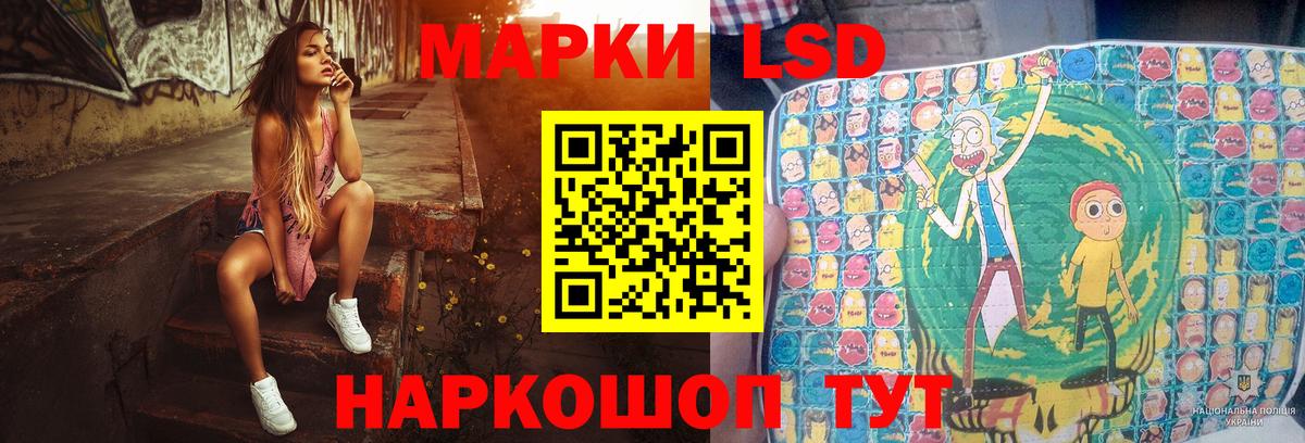 ЛСД экстази кислота  Вход с VPN  ЛСД экстази ecstasy  Балабаново 