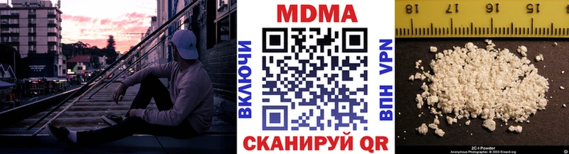 МДМА crystal  купить наркотики цена  Балабаново 